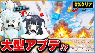 大型アプデで"+1スピードキーボード"にチート級に難しい新エリアが追加されたロブロックス【roblox】