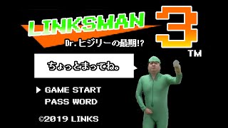ロックマンやります。