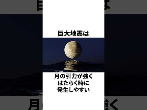 ブルームーン (天文学)について詳しく解説