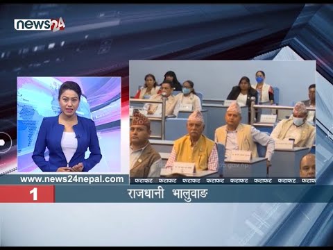 MORNING NEWS FATAFAT - NEWS24 TV