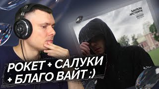 Медиа рецензия