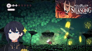 ホロウナイト2やってく！#6 【Hollow Knight Silk Song】