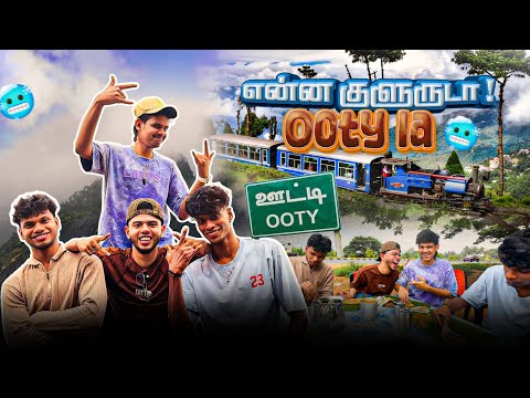 Ooty porathukulla ivlo sambavama😫😂 | Teamfun vlogs | Ismail0102 