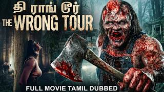 Download lagu தி ராங் டூர் THE WRONG TOUR - Full Hollywood Movie Tamil Dubbed | Joel, Tamara | Horror Action Movie mp3