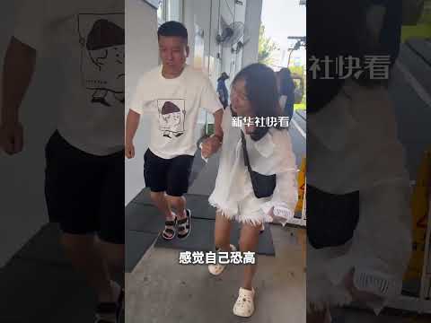 男子恐高陪妻子坐跨海索道，下缆车瞬间腿抖如筛糠，当事人：当时就想找地缝钻进去 🤣 #趣闻 #搞笑 #shorts
