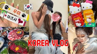 【韓国vlog🇰🇷】肌治療🧖🏼‍♀️ﾍｯﾄﾞｽﾊﾟ/ ｱｰﾄﾒｲｸ🪄食べたいもの全部食べる‼️6歳子連れ韓国旅行全部見せ❤️🫷🏻