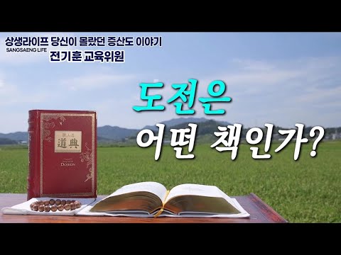 기초(숨) 수행과정