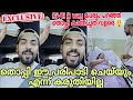 Thoppi Thoppi Live Thoppi Issue