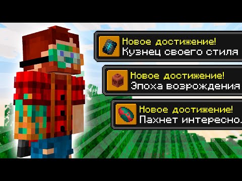 Minecraft 1.20 update!  23w17a |  New Achievements and Music |  Minecraft Discoveries