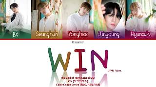 Download lagu [ENG/HAN/INDO] CIX (씨아이엑스) - WIN (The God of High School OST) ~ Color Coded Lyrics mp3