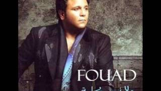 mohamed fouad - tameni 3aleek