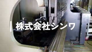 東洋工機 1250mmプレスブレーキ HPB6012ATの動画サムネイル