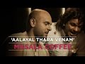 Aalayal Thara Venam - Masala Coffee - Official Video HD