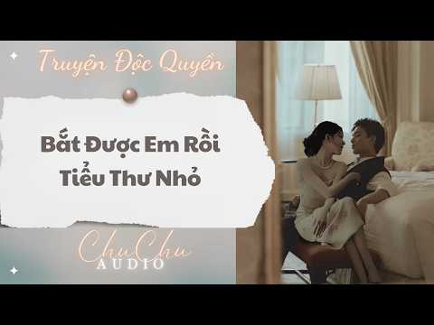 Truyện Audio || Bắt Được Em Rồi Tiểu Thư Nhỏ || ChuChu Audio