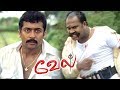 Vel Tamil Movie Scenes Climax Surya Stays With His Adopted Family Surya And Asin Gets United