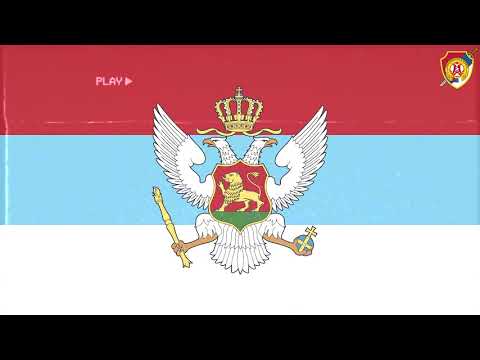 Ој јуначка свијетла зоро - Химна Црне Горе ( Оригинална верзија ) / Oj Anthem of Montenegro