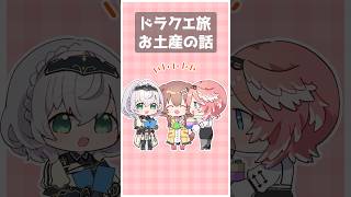 鷹嶺ルイ - 掴むのが難しいくじ #shorts #hololive #ホロライブ切り抜き