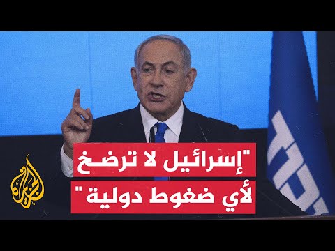 نتنياهو أبلغت بايدن أننا سنواصل القتال حتى تحقيق الانتصار