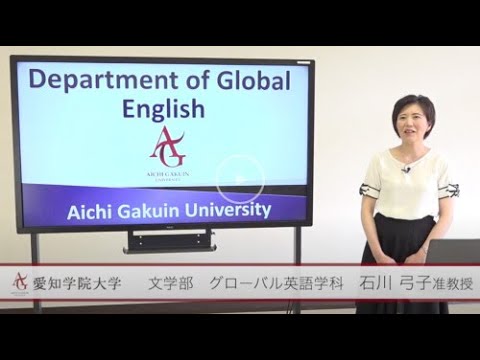 心理学科 文学部グローバル英語学科紹介
