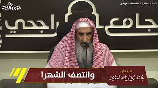 وانتصف الشهر! image