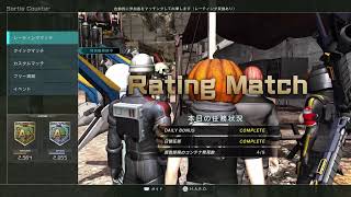 【実況】バトオペ2　お疲れ様ですレート