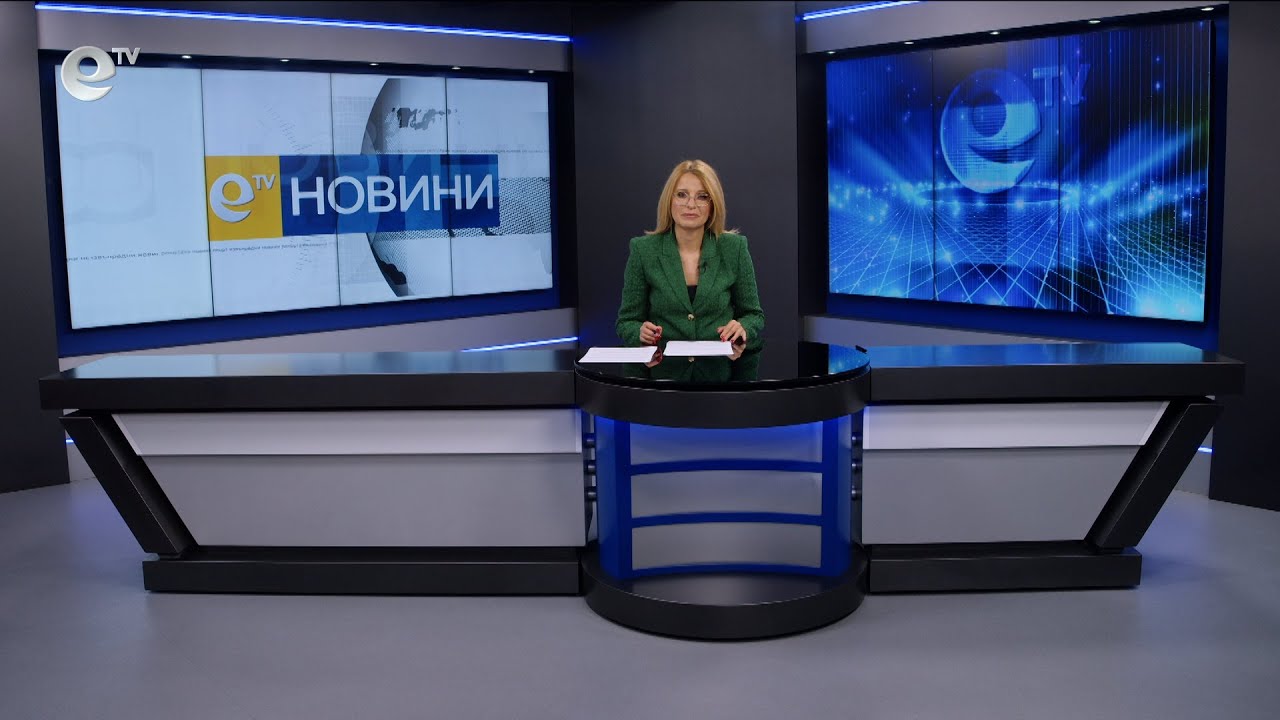 Новини 08 11 2024