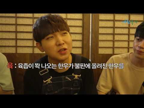 World Insect Expo Yecheon 2016 with JJCC