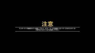 グラセフ！まったりとグラセフ！