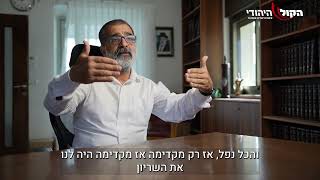 צפו: השיטה שהצילה את חיי הלוחמים ופירקה את ג'אבליה ורפיח. (חדשות הקול היהודי) - התמונה מוצגת ישירות מתוך אתר האינטרנט יוטיוב. זכויות היוצרים בתמונה שייכות ליוצרה. קישור קרדיט למקור התוכן נמצא בתוך דף הסרטון צפו: השיטה שהצילה את חיי הלוחמים ופירקה את ג'אבליה ורפיח. (חדשות הקול היהודי) - התמונה מוצגת ישירות מתוך אתר האינטרנט יוטיוב. זכויות היוצרים בתמונה שייכות ליוצרה. קישור קרדיט למקור התוכן נמצא בתוך דף הסרטון