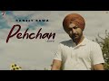 Pehchan (Official Video) | Ranjit Bawa | Yeah Proof | Jaskaran Riarr | Latest Punjabi Songs 2021