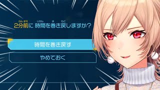 オッチンが強すぎる - 新作ピクミン4で"犠牲ゼロ"を目指した女騎士の末路【にじさんじ/フレン・E・ルスタリオ】