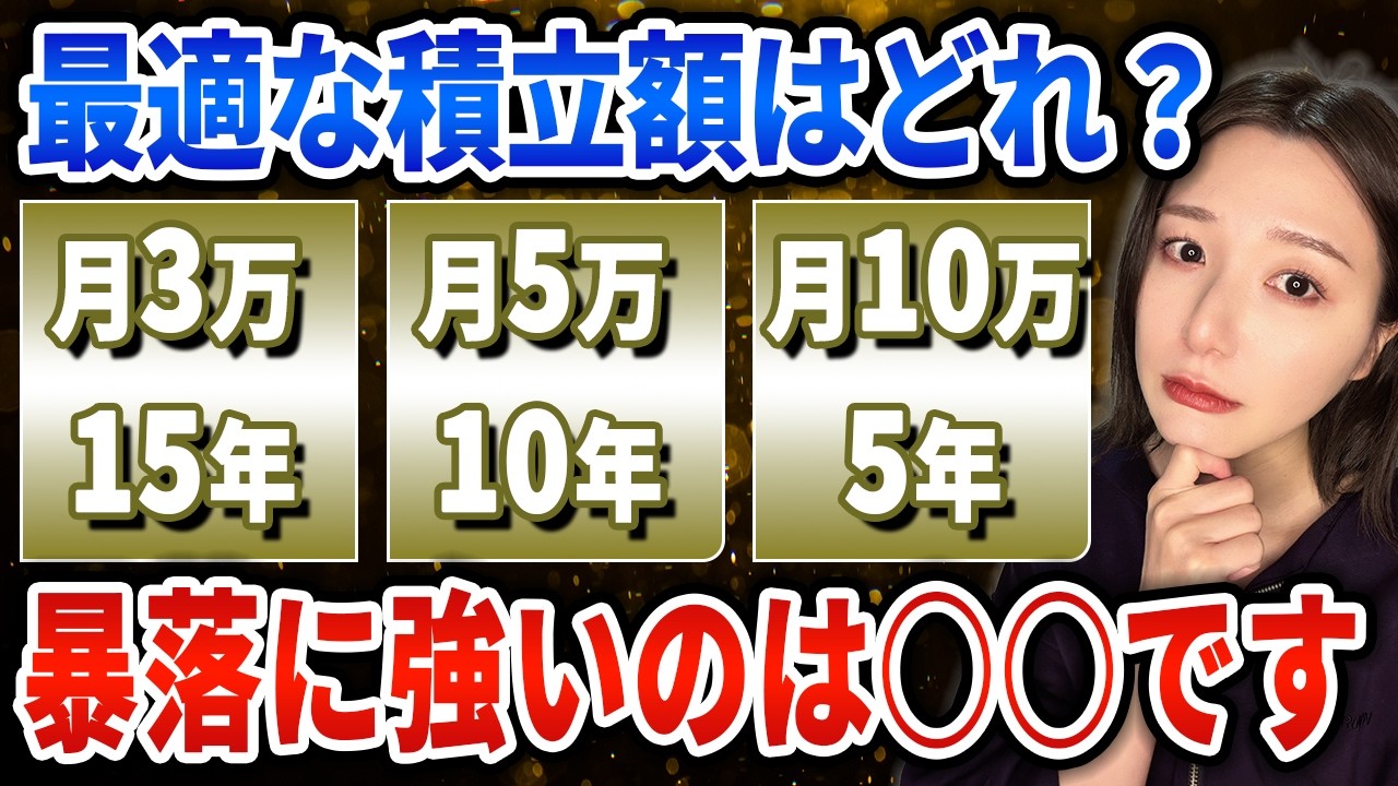 【複利が凄い】もしリーマンショックの時にS＆P500に積立をしていたらまさかの結果に...