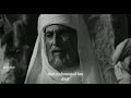 Abu Bakr’s Famous Speech After Muhammad ﷺ Death