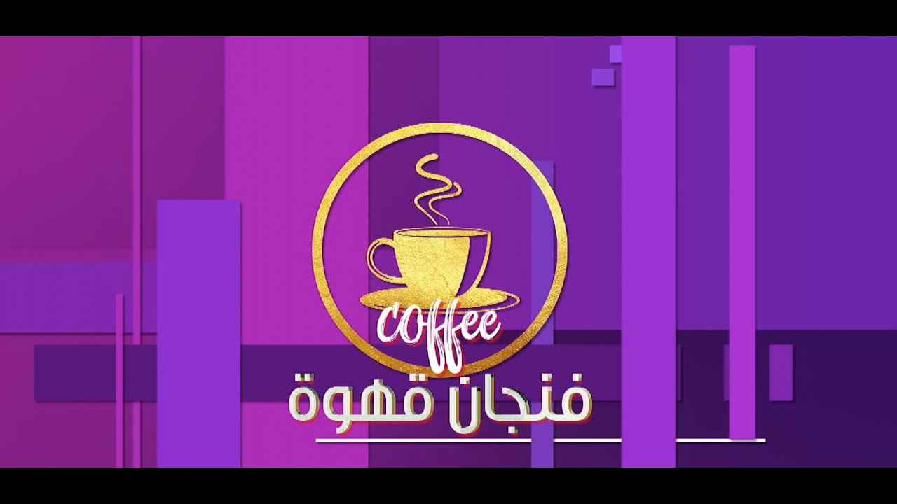 لقاء مع الكاتب هادي صفا، وأهمية اتخاذنا للقرارات من خلال كتابه Decisions make destinies. | هي وبس