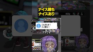 ありがとう #スプラ3 #切り抜き #vtuber