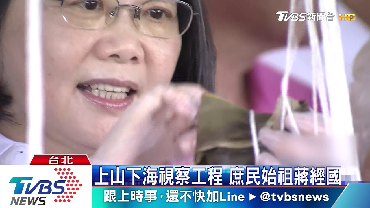 要能苦民所苦！　「庶民」二字吸選票？