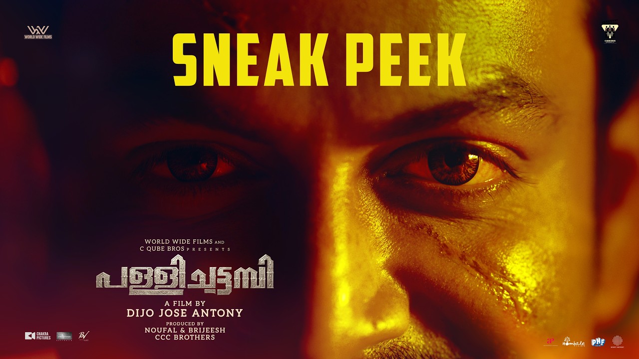 Pallichattambi Sneak Peek | Dijo Jose Antony | Tovino Thomas | Prithviraj Sukumaran | Jakes Bejoy