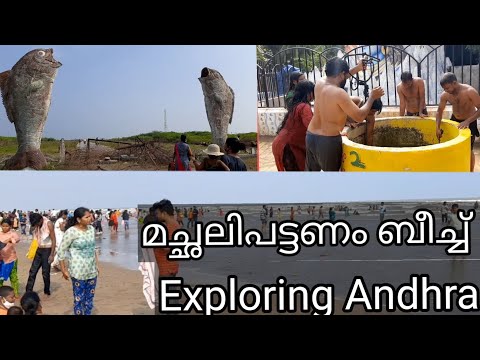 Machalipattanam |Yathra | Vlog 2 | Beach | Sreeman Sreemathi Malayalam Vlog