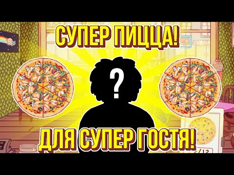Хорошая пицца, Отличная пицца. ГИГАНТСКАЯ ПИЦЦА ДЛЯ СПОРТСМЕНА!