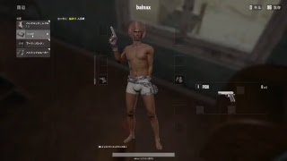 pubg duo sin unko