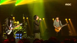 Nell - Staying on her broken lips, 넬 - 부서진 입가에 머물다, For You 20061011
