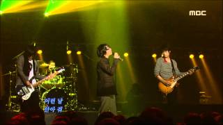 Nell - Staying on her broken lips, 넬 - 부서진 입가에 머물다, For You 20061011