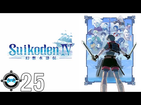 Suikoden IV #25 - A Razril Sunset (Walkthrough Let's Play)