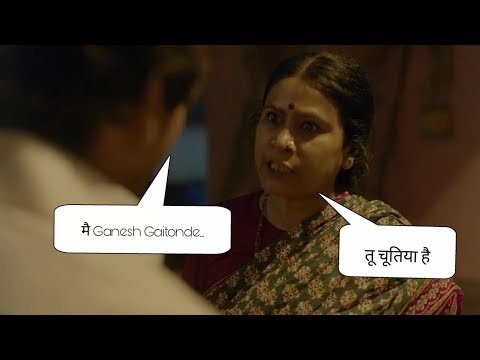 तभी अपुन को दिखी | Kanta Bai, sacred game , Nawazuddin siddqui