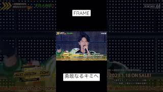 勇敢なるキミへ / FRAME / SideM 6thライブ 北海道公演 Day2より