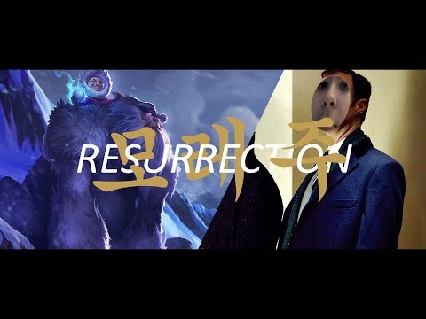 Chase Your Legends   REV Muffins