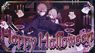 【歌ってみた】 Happy Halloween / Junky 【叶&魔界ノりりむ/にじさんじ】