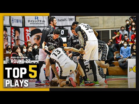 BEST of TOUGH SHOT Weekly TOP5 presented by G-SHOCK|B.LEAGUE 2022-23 SEASON 第22節