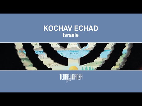 KOCHAV ECHAD