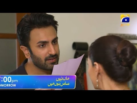 New Episode Maa Nahi Saas Hoon Main Episode 115 Promo | Maa Nahi Saas Hoon Main Ep 115 promo |lateat